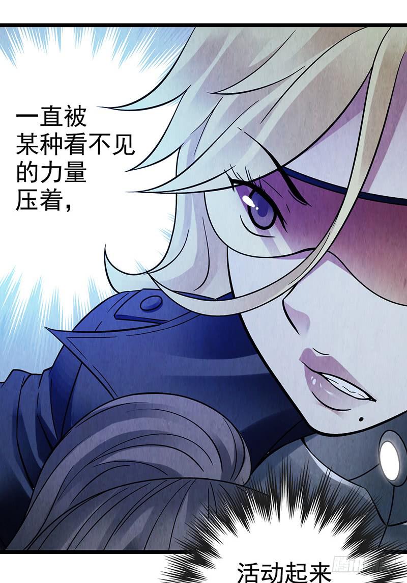 第48回：风林火山-第48话