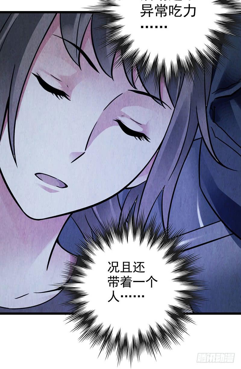 第48回：风林火山-第48话