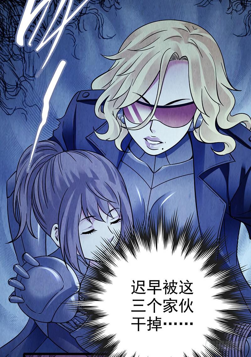 第48回：风林火山-第48话