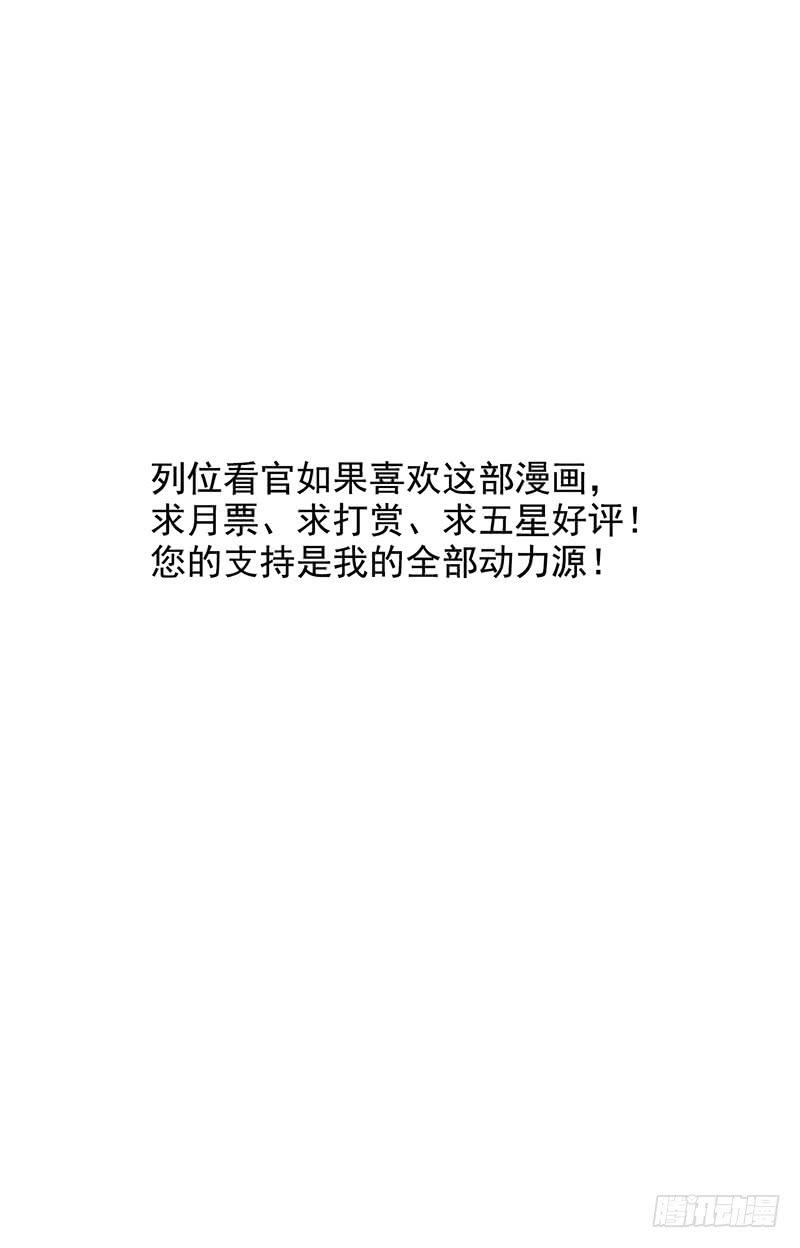 第48回：风林火山-第48话
