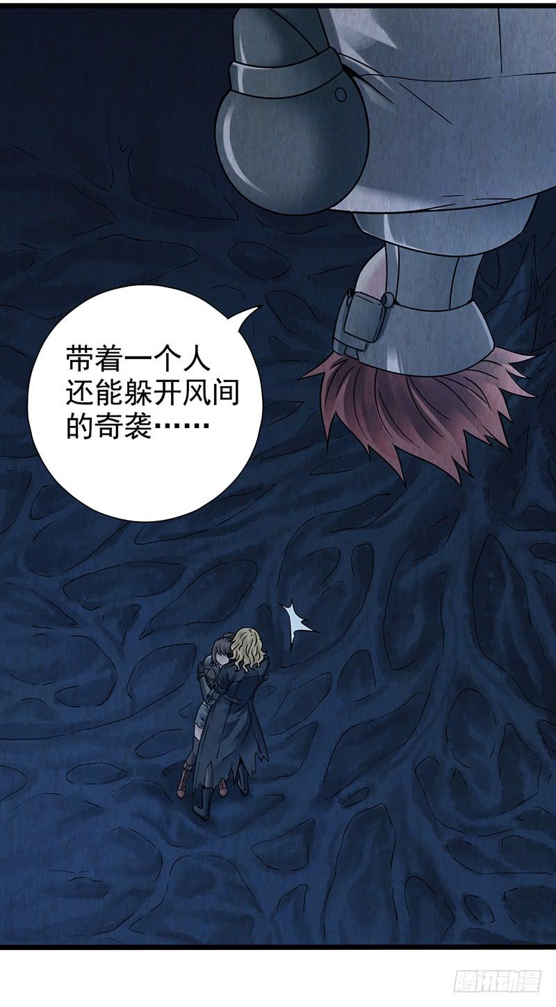 第48回：风林火山-第48话