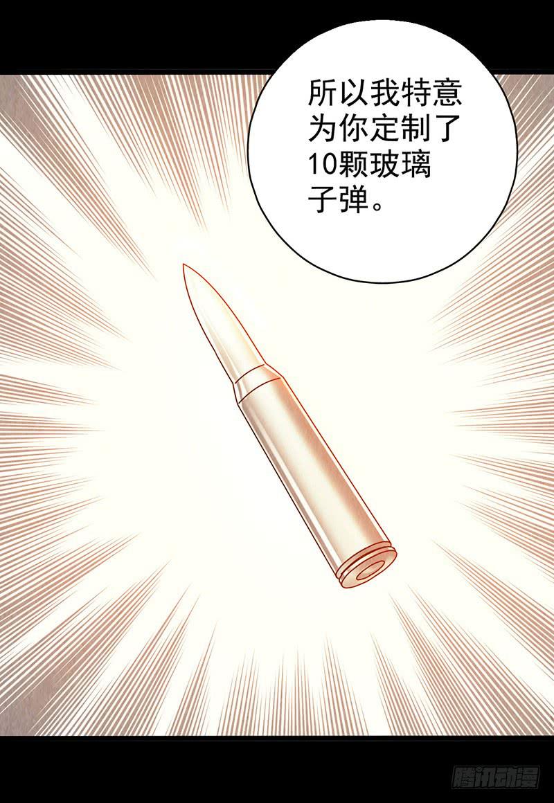 第50回：未雨绸缪-第50话
