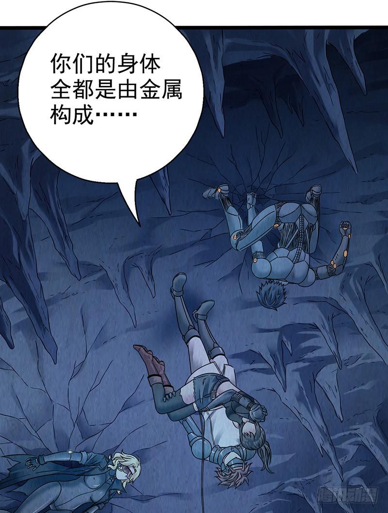 第50回：未雨绸缪-第50话
