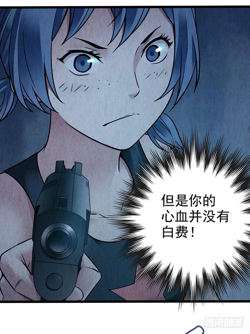 第50回：未雨绸缪-第50话