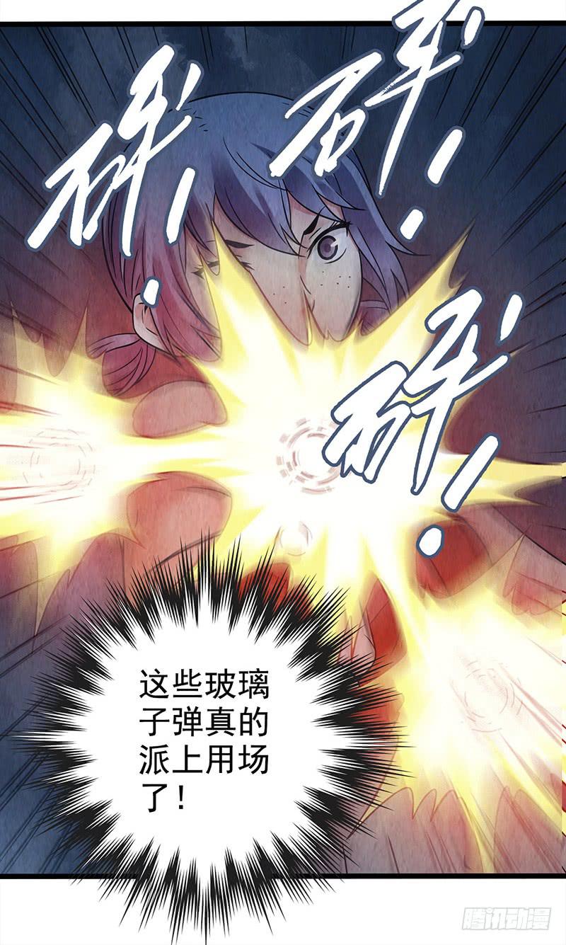 第50回：未雨绸缪-第50话