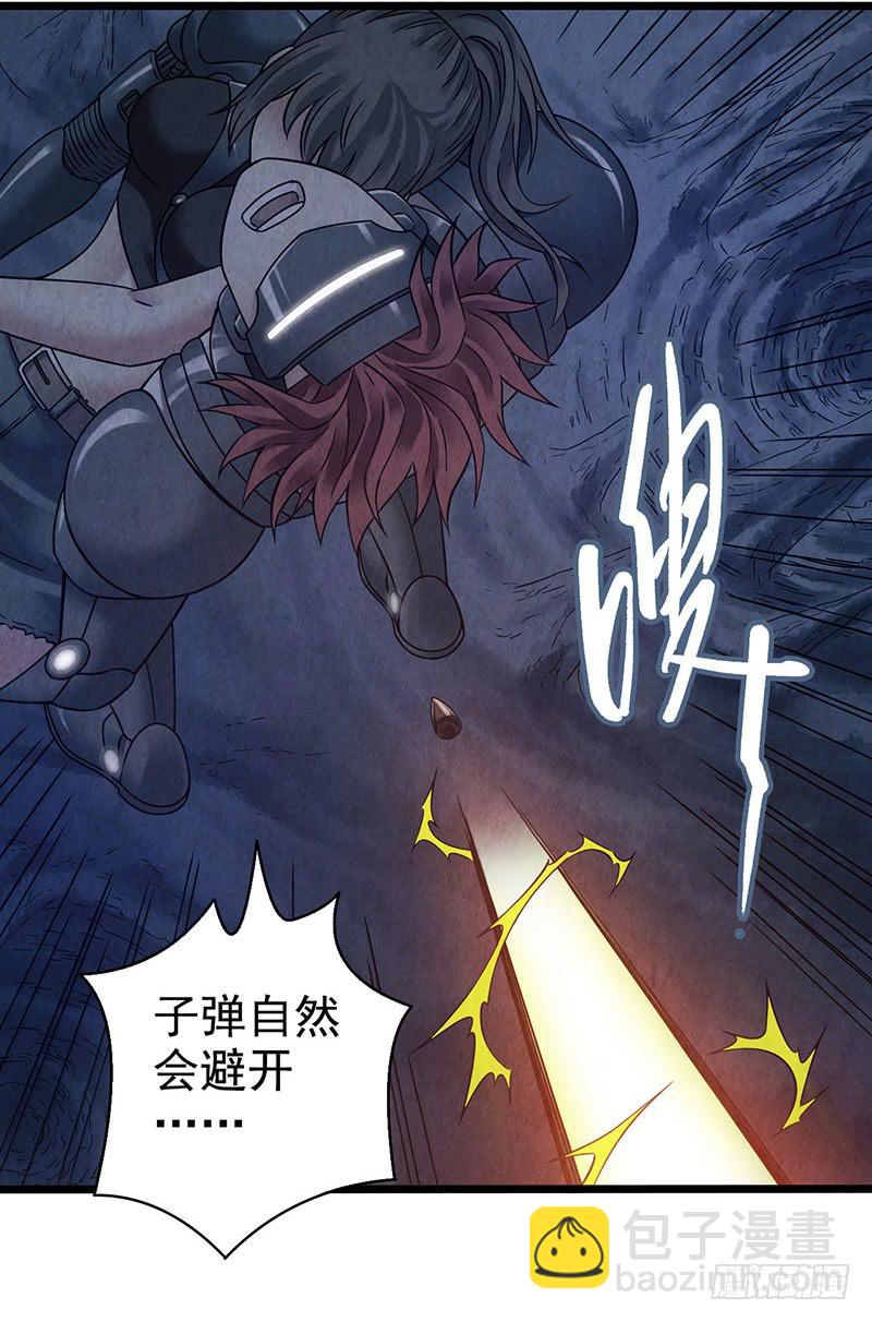 第50回：未雨绸缪-第50话