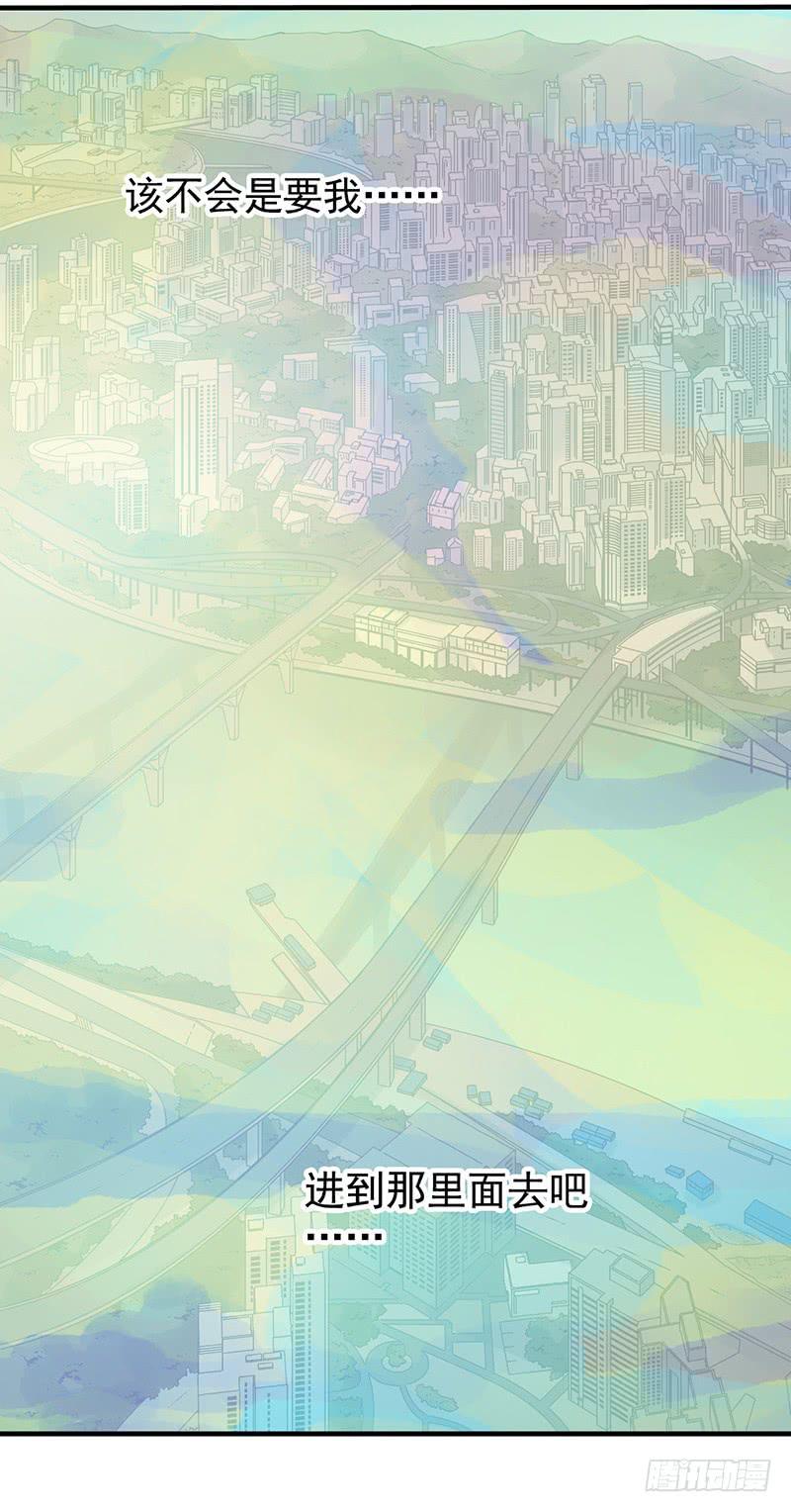 第6回.这是什么东西？-第6话