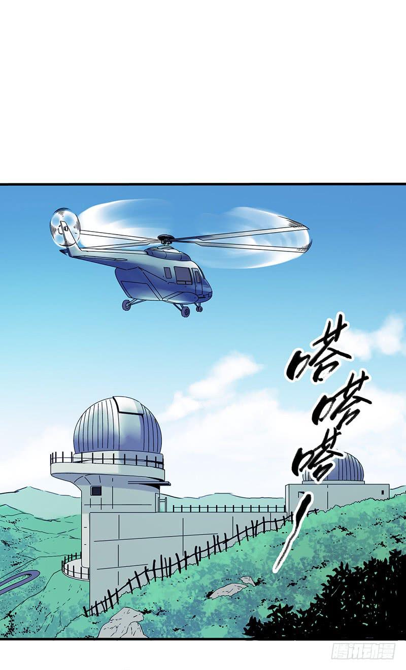 第6回.这是什么东西？-第6话