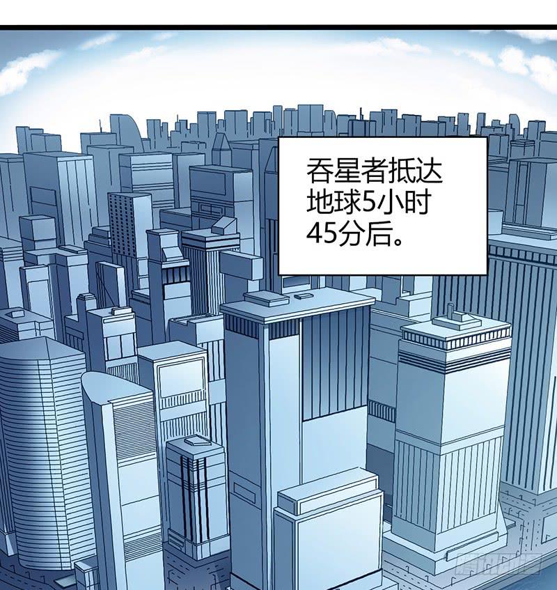第52回：开始吞噬-第52话