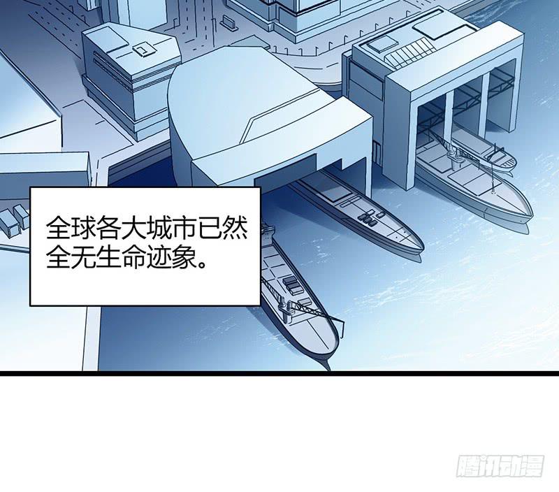 第52回：开始吞噬-第52话