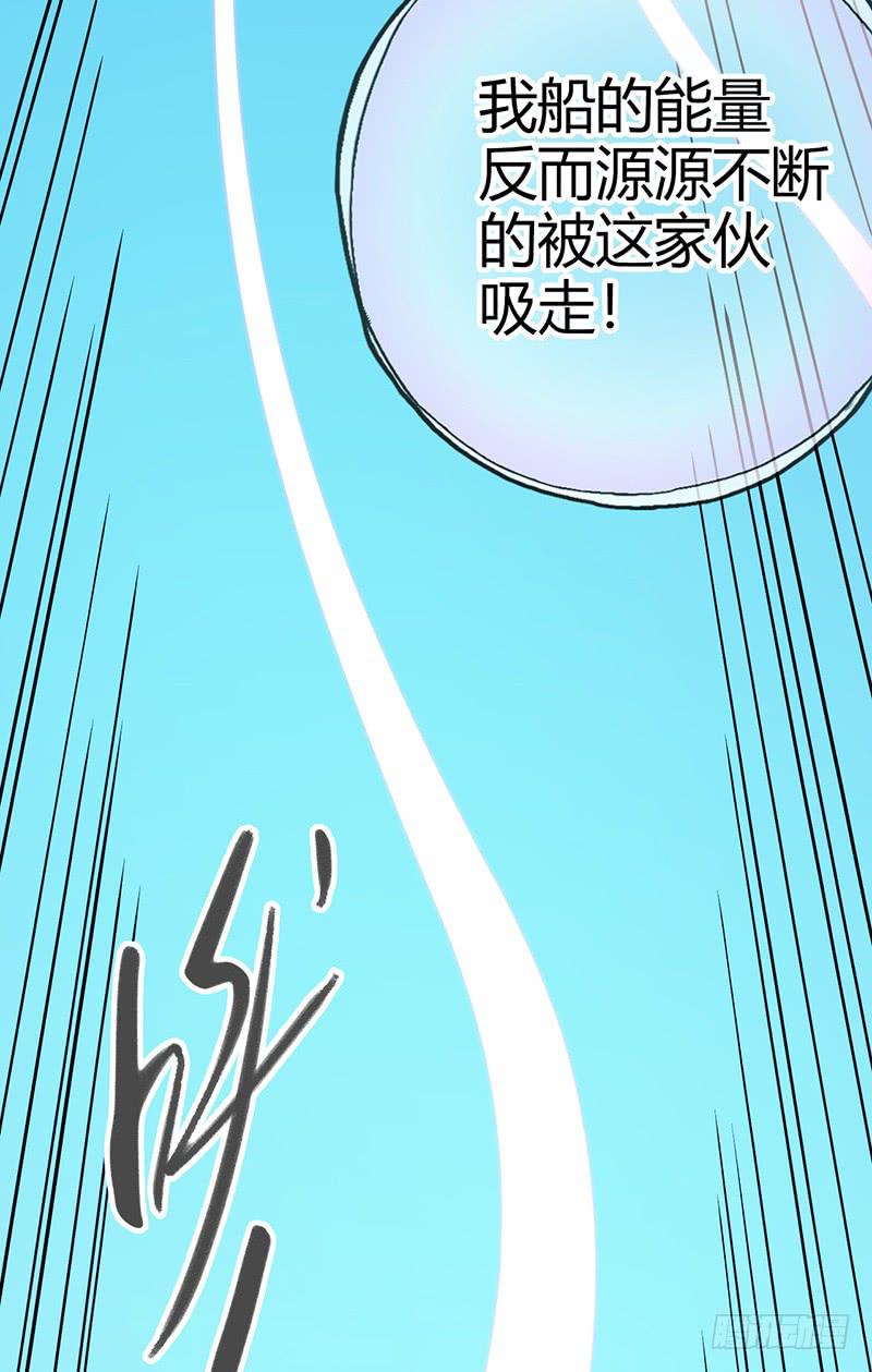 第52回：开始吞噬-第52话