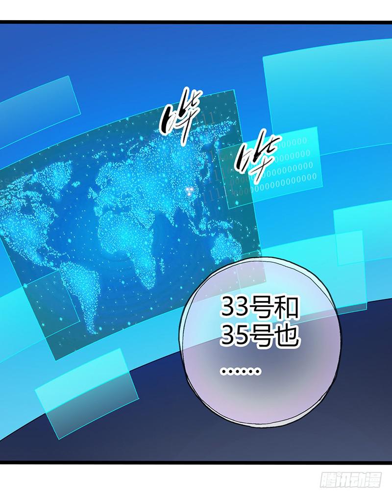 第52回：开始吞噬-第52话