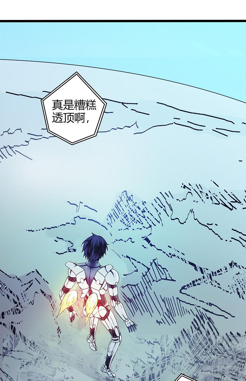 最终回：云端之城-第54话