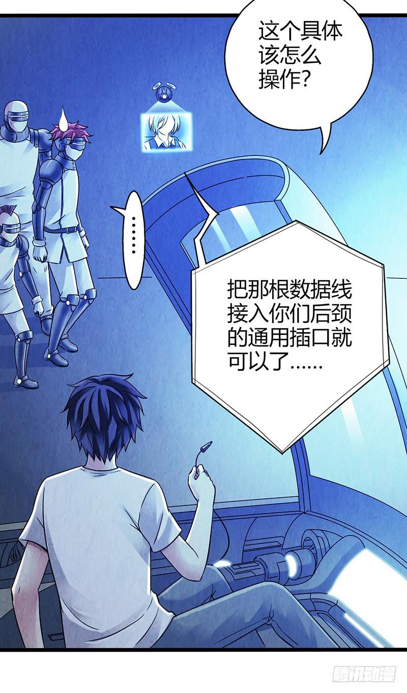 最终回：云端之城-第54话