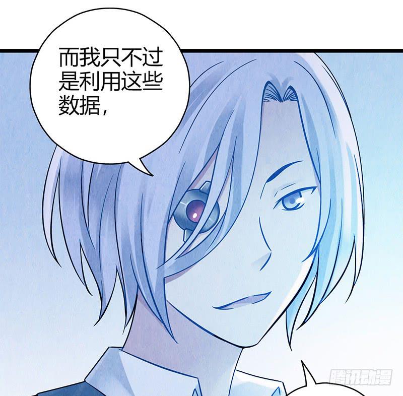 最终回：云端之城-第54话