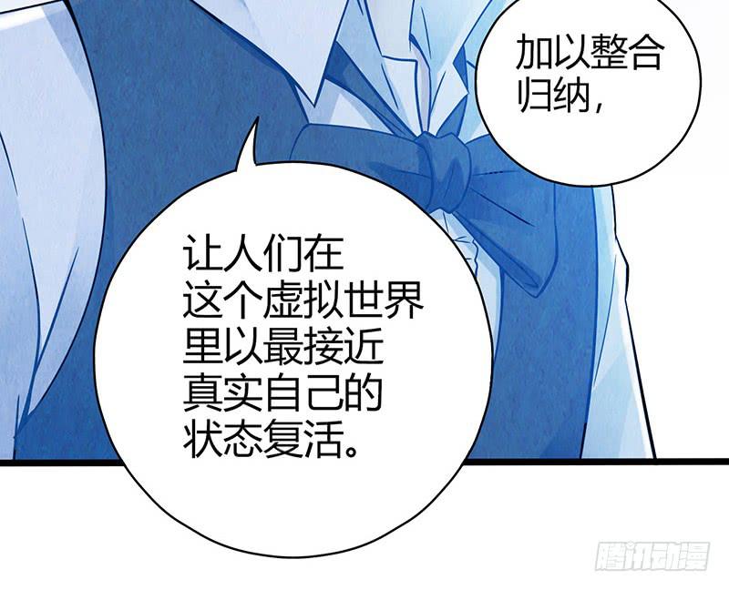 最终回：云端之城-第54话