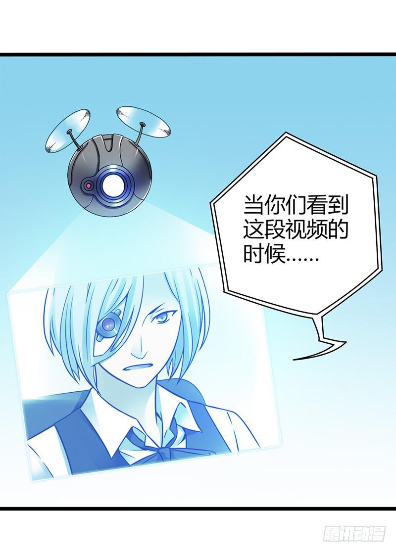 最终回：云端之城-第54话