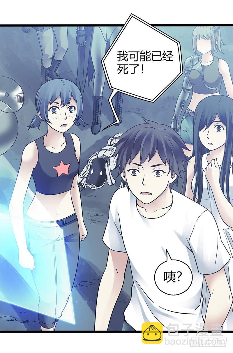 最终回：云端之城-第54话