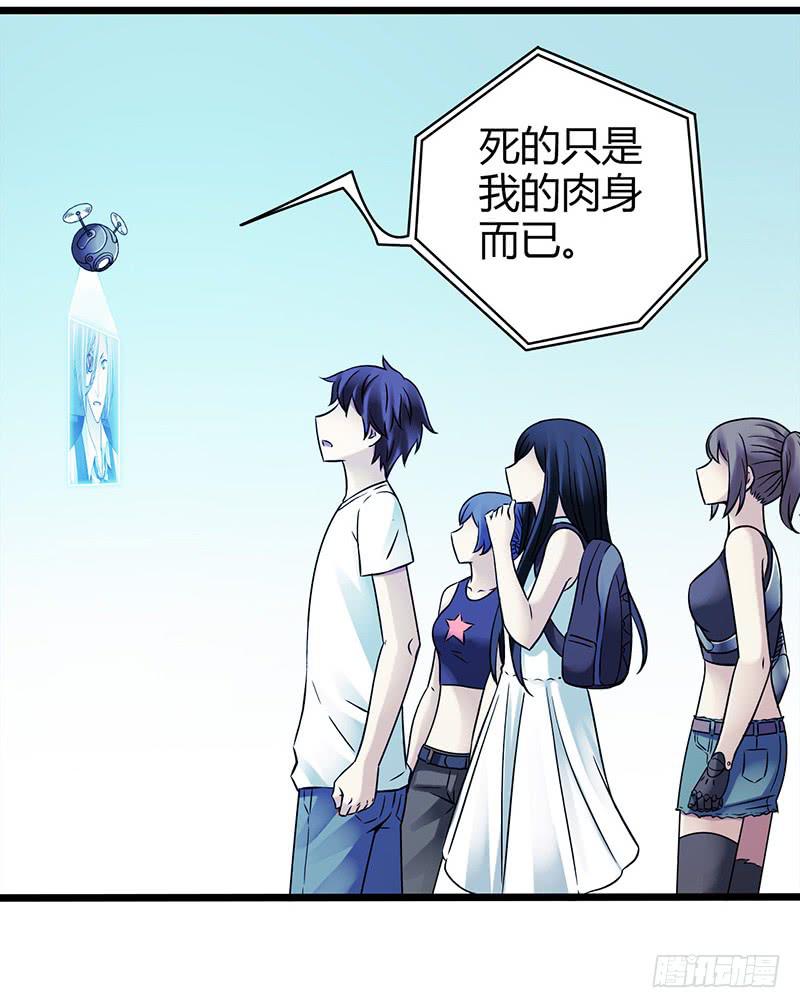 最终回：云端之城-第54话