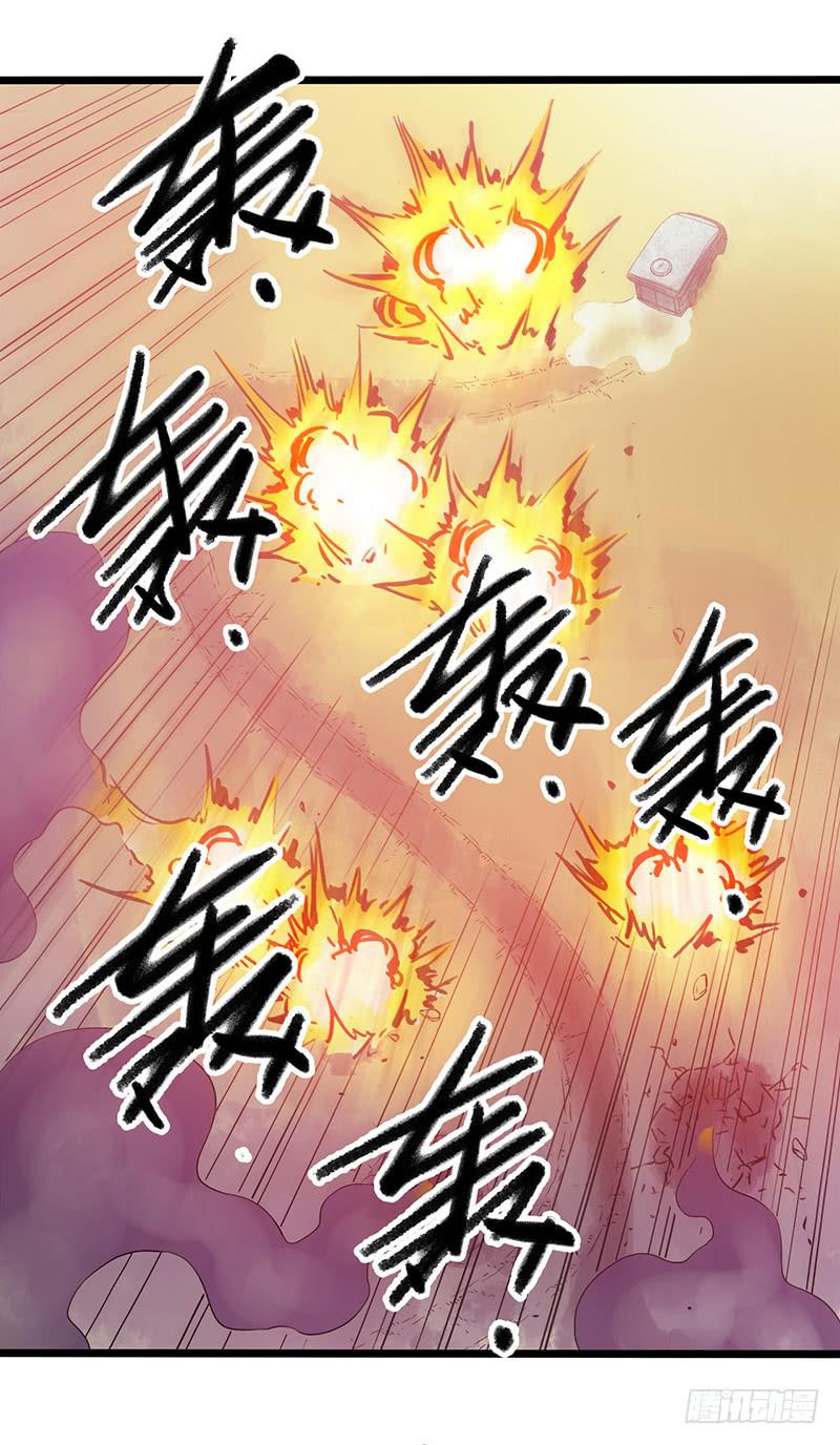 《水星速递》试读4(1/2)-第60话