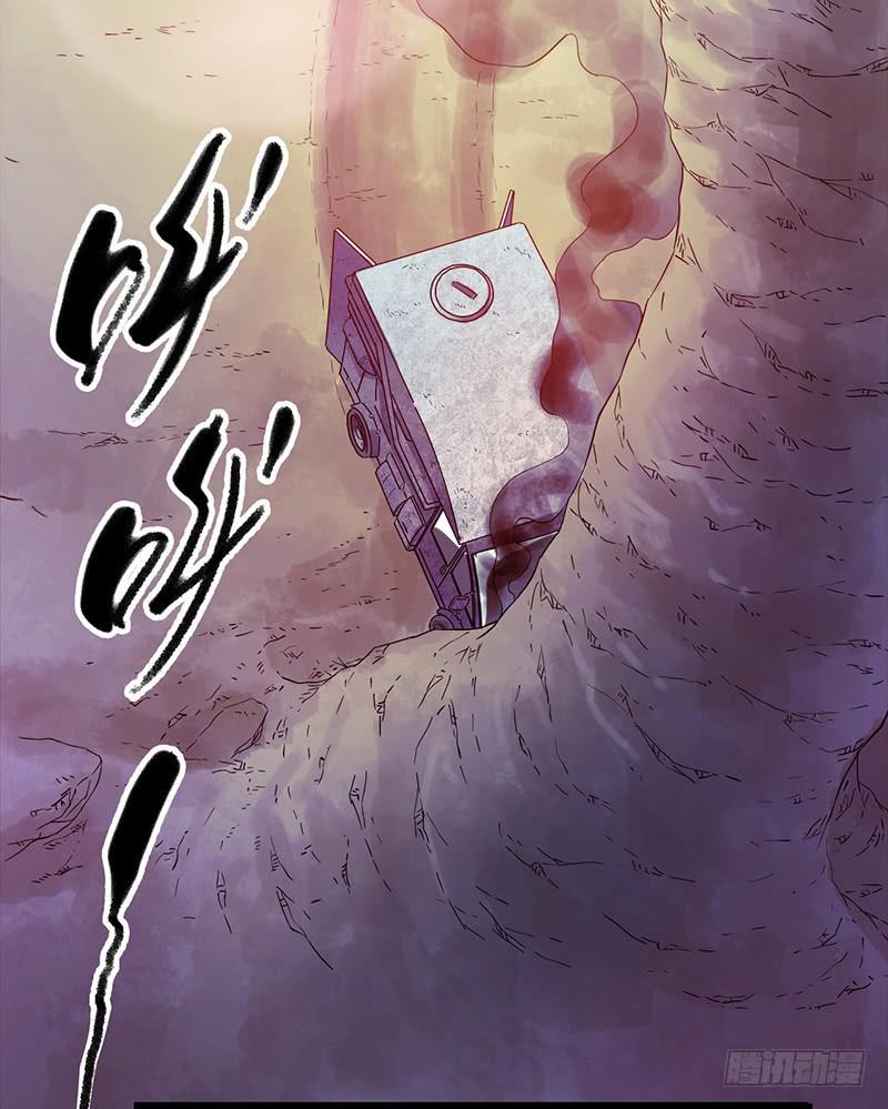 《水星速递》试读4(1/2)-第60话