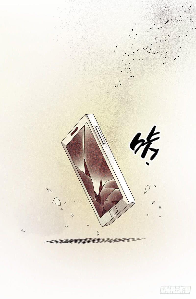 第8回.天知道那里面到底有什么-第8话