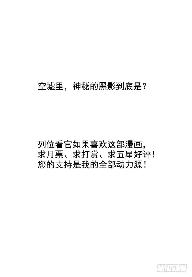 第8回.天知道那里面到底有什么-第8话