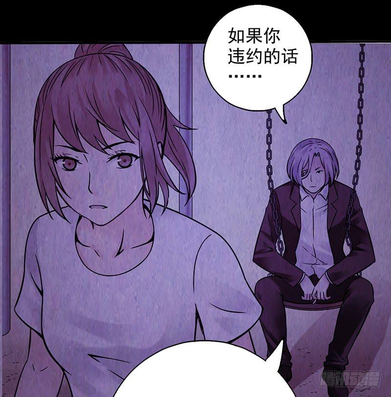 第10回.第一个新人类-第10话
