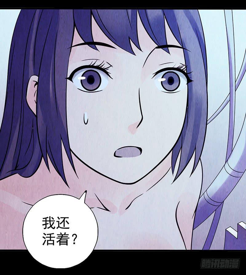 第10回.第一个新人类-第10话