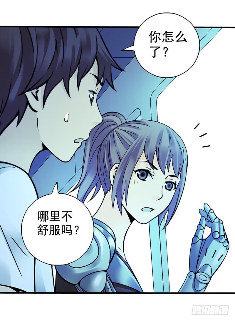 第10回.第一个新人类-第10话