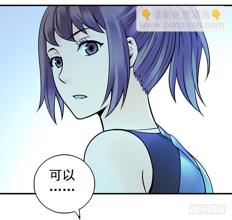 第10回.第一个新人类-第10话