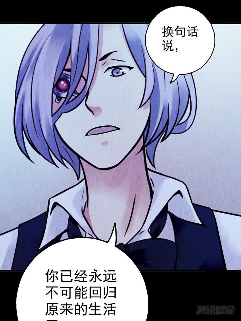 第10回.第一个新人类-第10话
