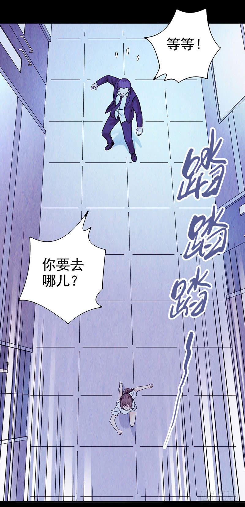 第10回.第一个新人类-第10话