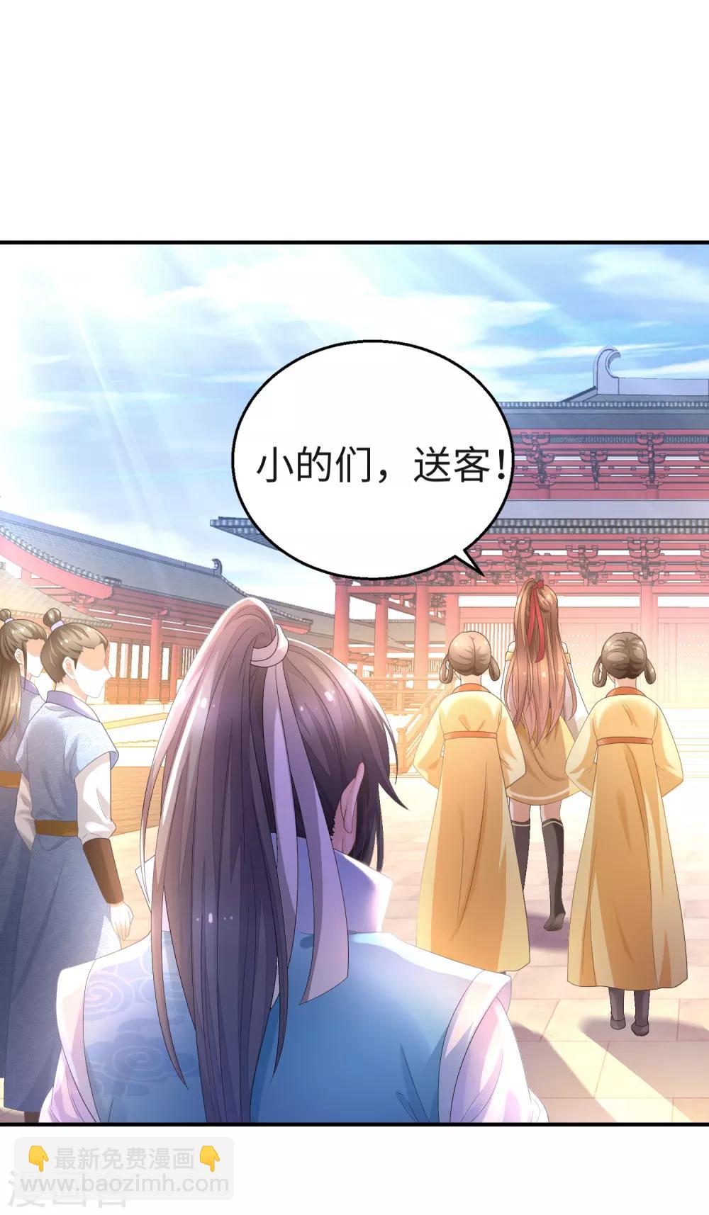 第1话 穿成了退婚男主的渣女-第2话