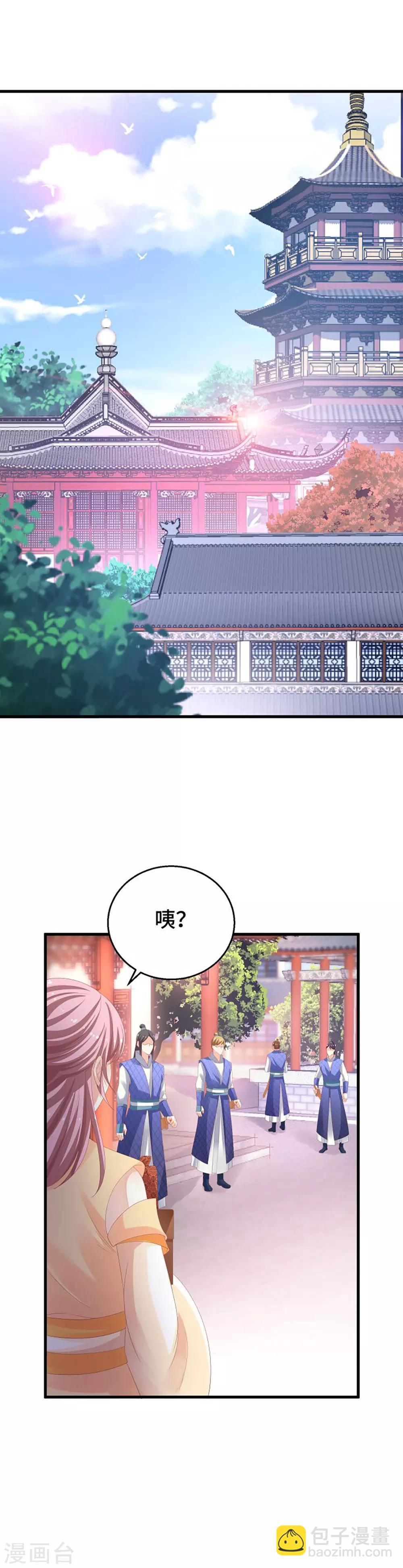 第11话 绝情绝爱-第12话