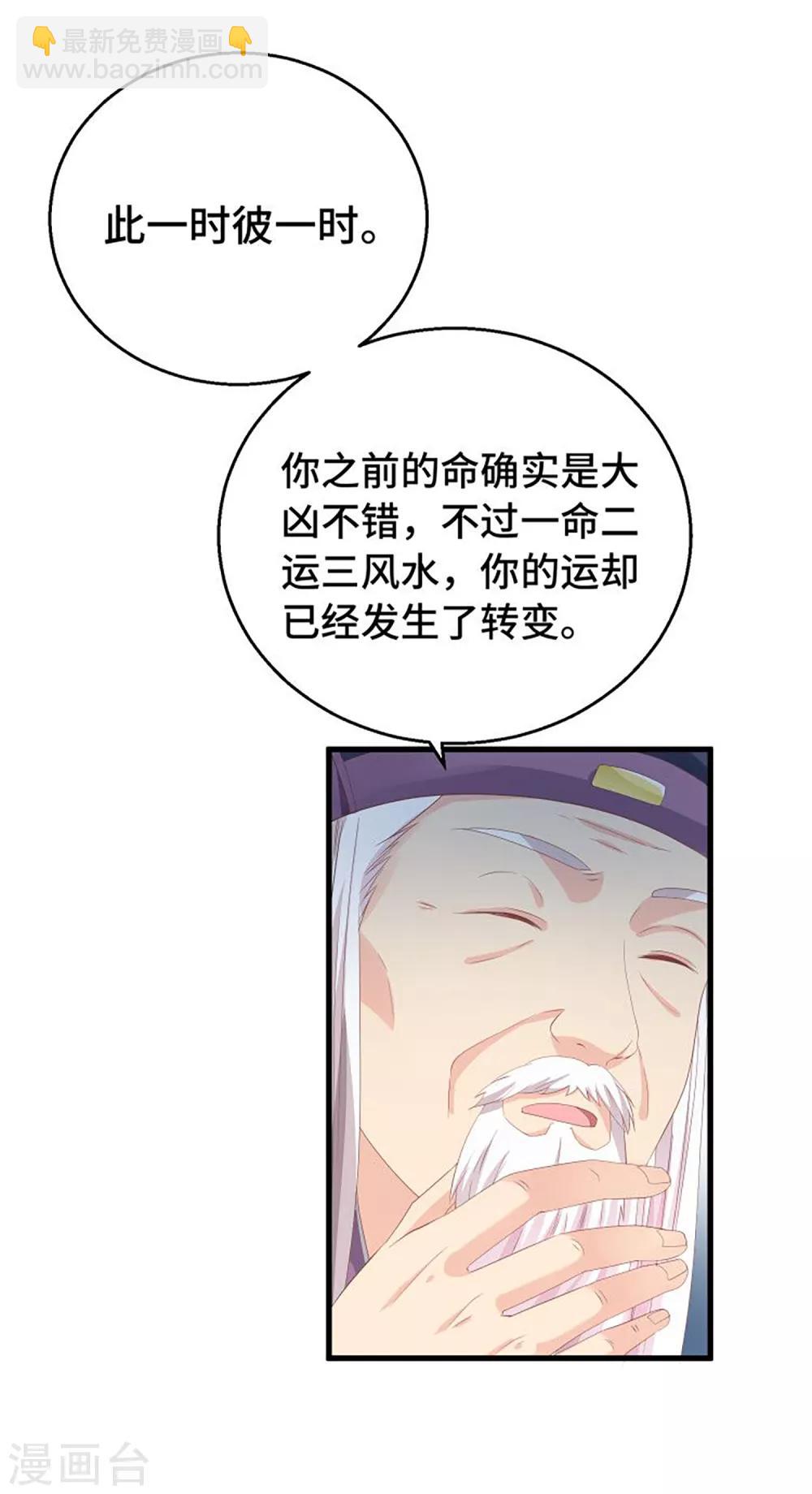 第11话 绝情绝爱-第12话