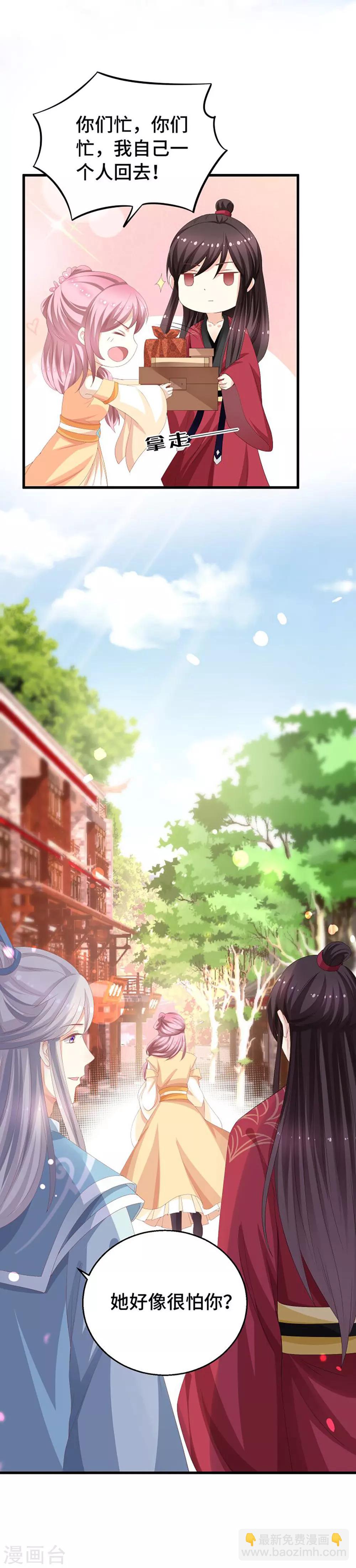 第11话 绝情绝爱-第12话
