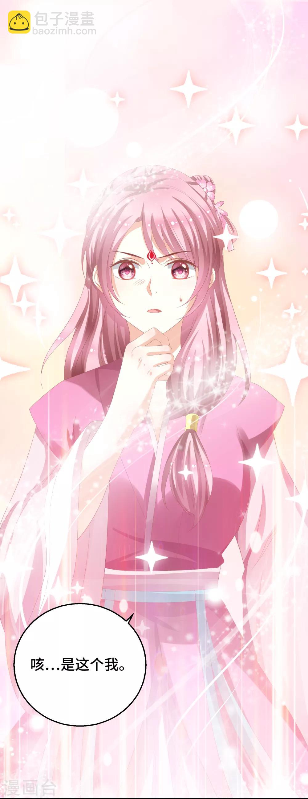 第15话 偏要勉强-第16话
