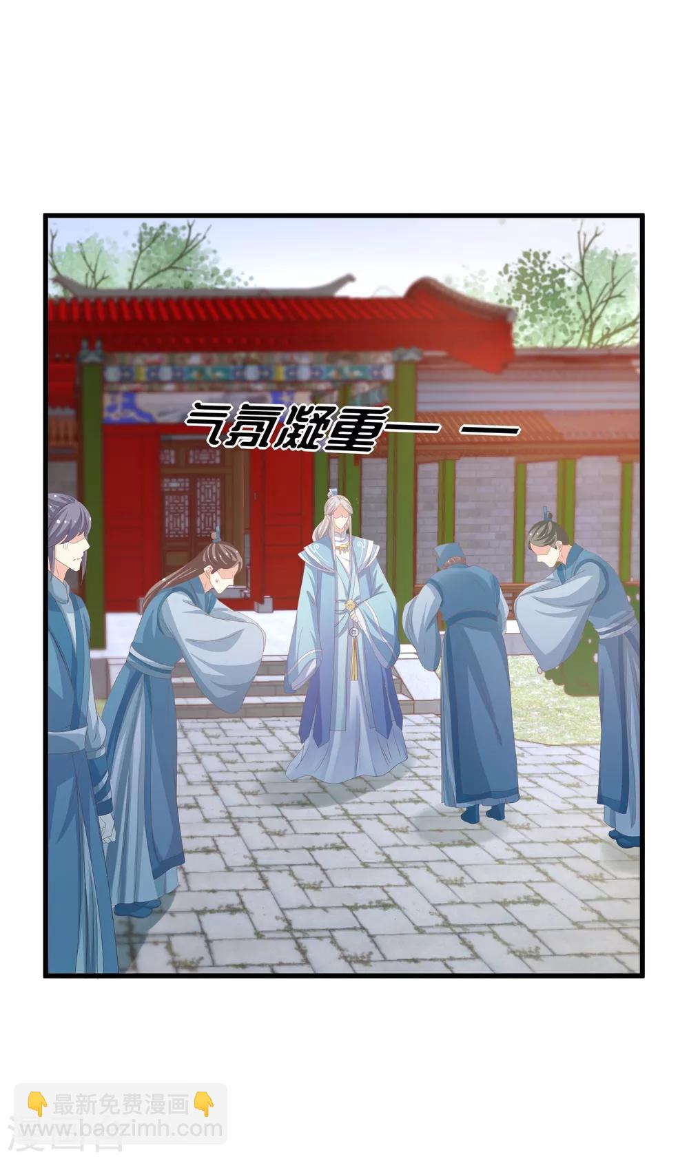 第15话 偏要勉强-第16话