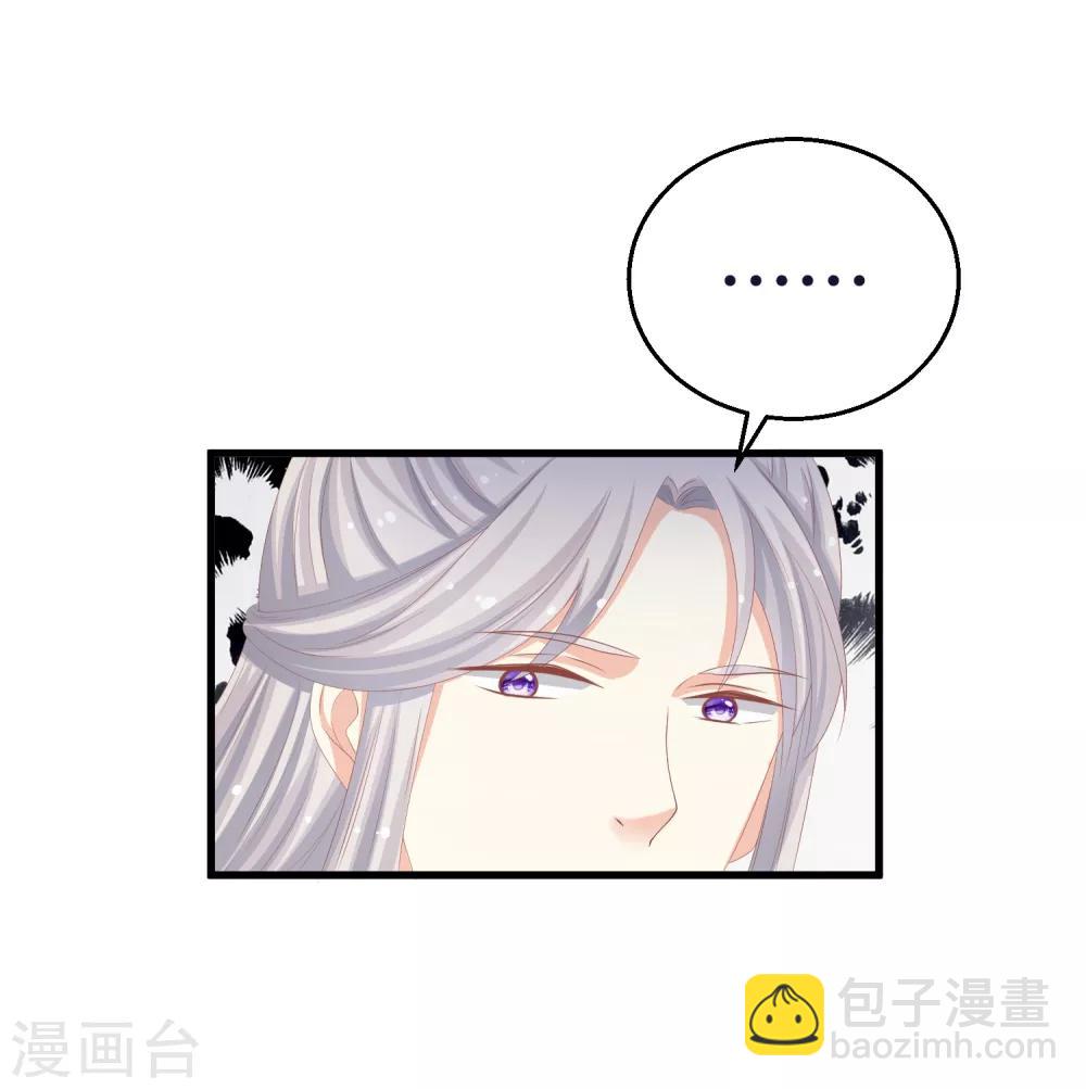 第15话 偏要勉强-第16话