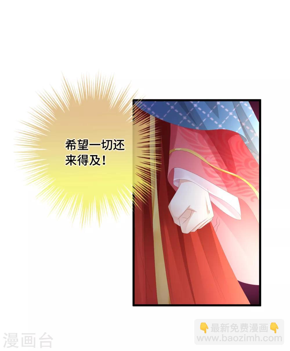 第21话 把你抓回来！-第22话