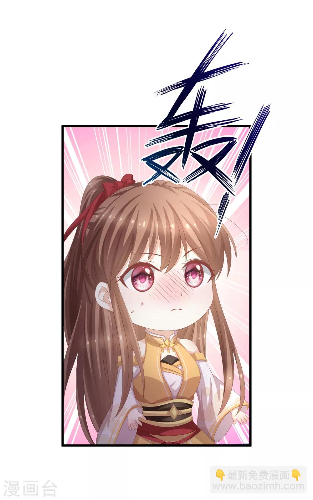 第25话 相似的声音-第26话