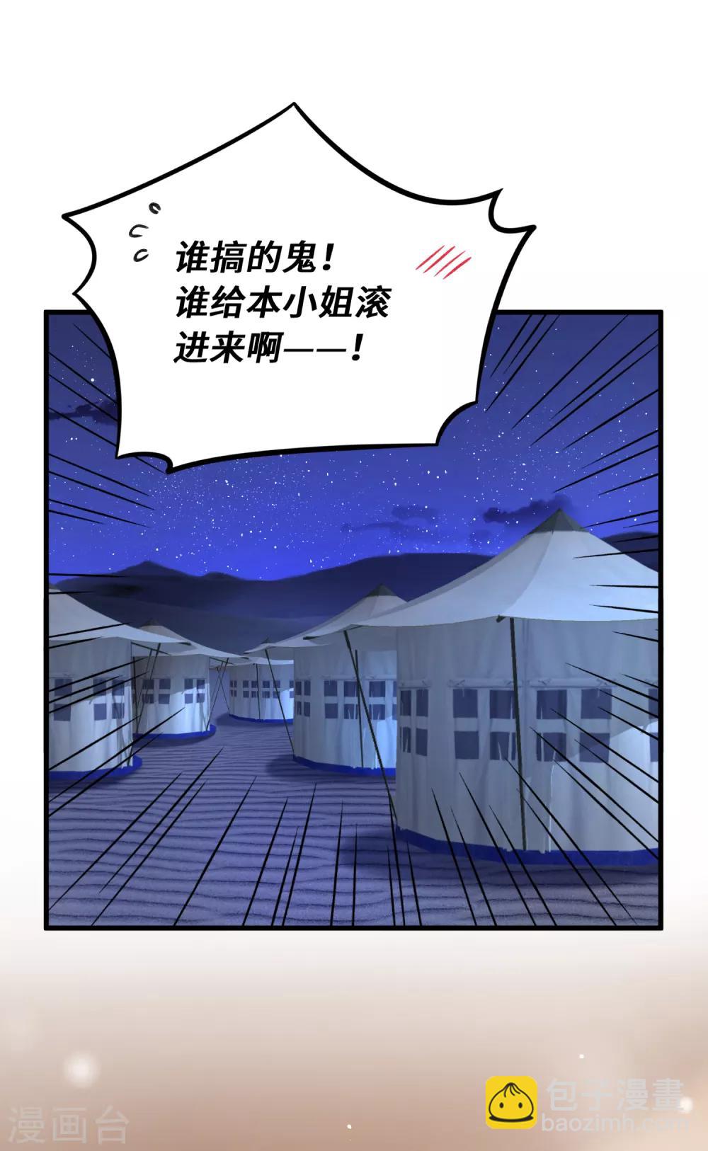 第25话 相似的声音-第26话