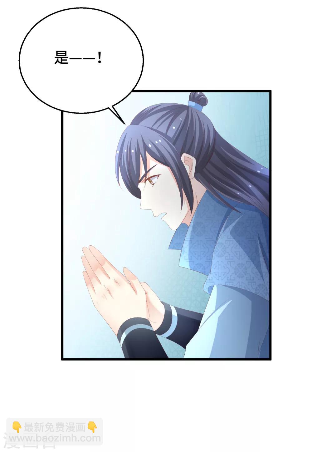 第25话 相似的声音-第26话