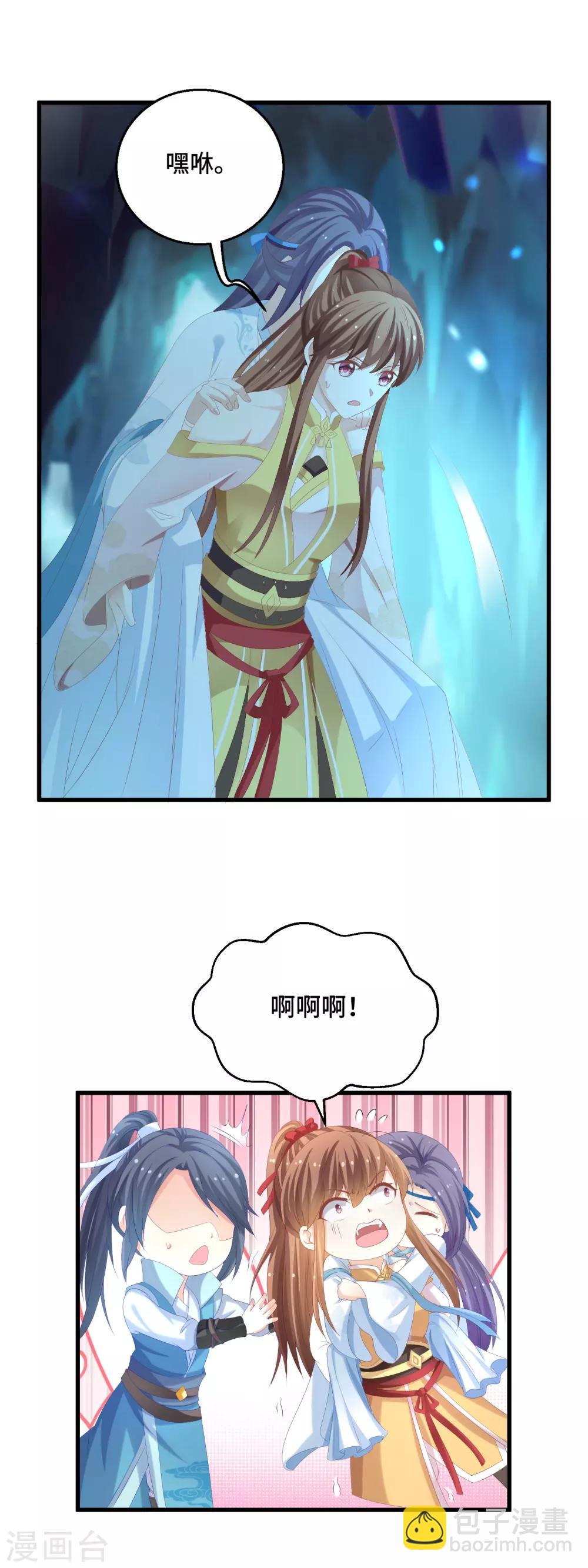 第33话 耳熟-第34话