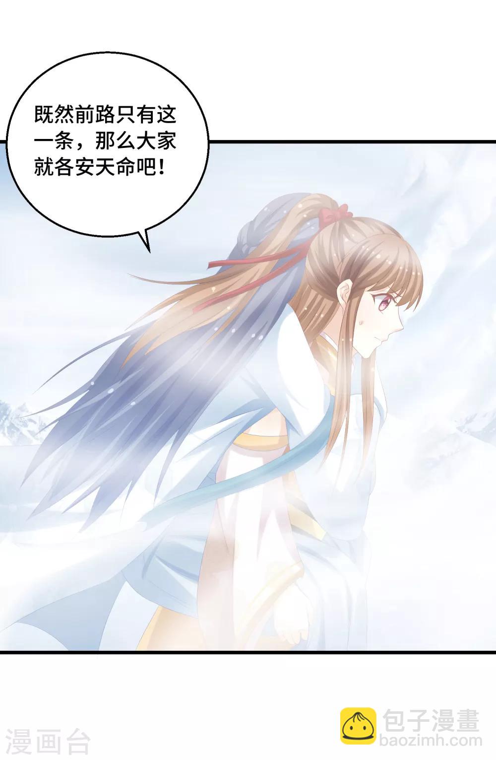 第33话 耳熟-第34话