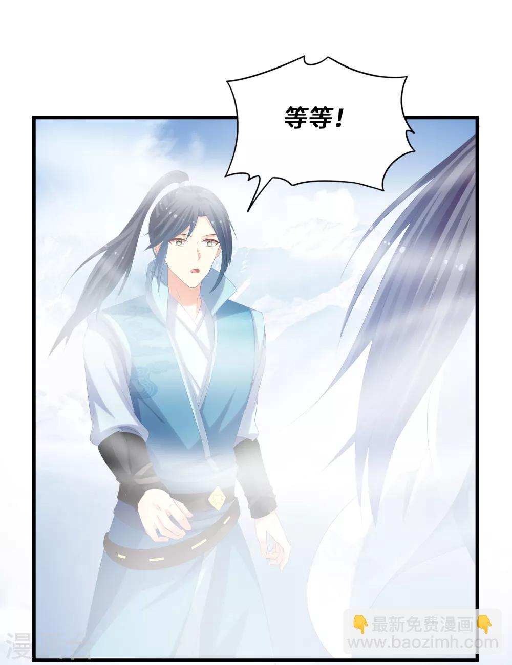 第33话 耳熟-第34话