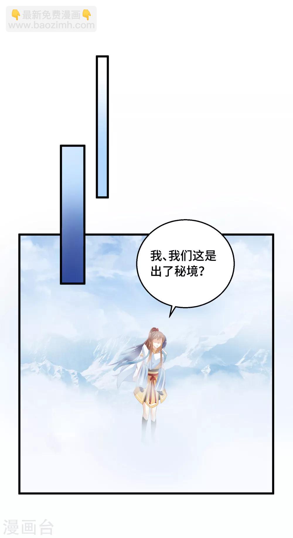 第33话 耳熟-第34话