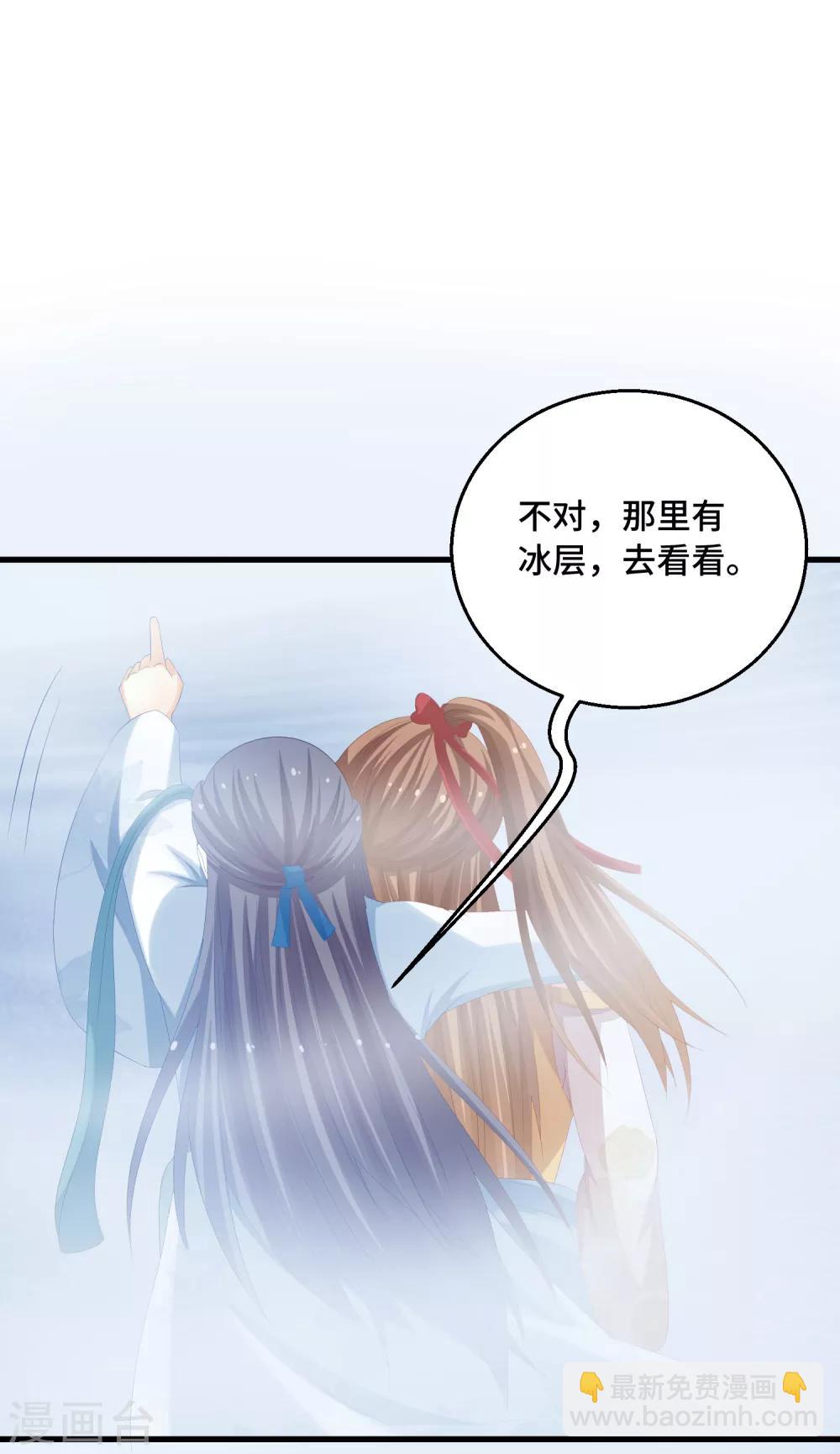 第33话 耳熟-第34话