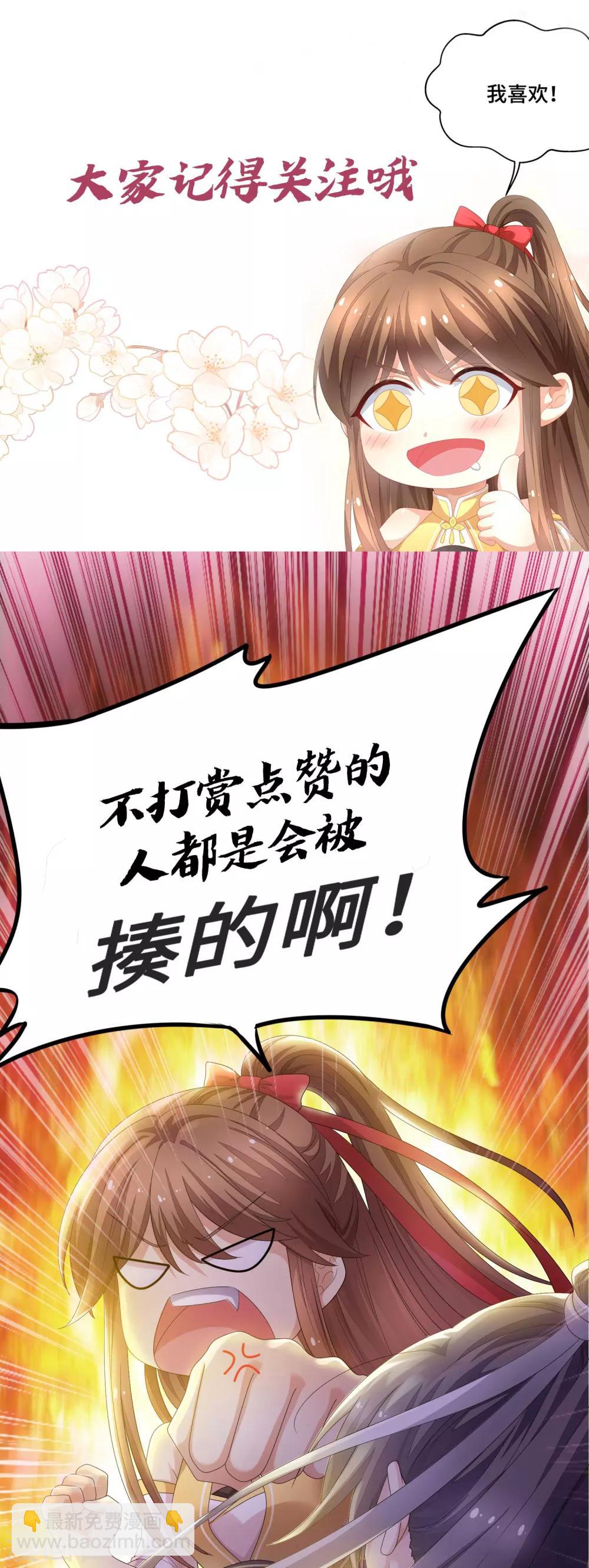 第33话 耳熟-第34话